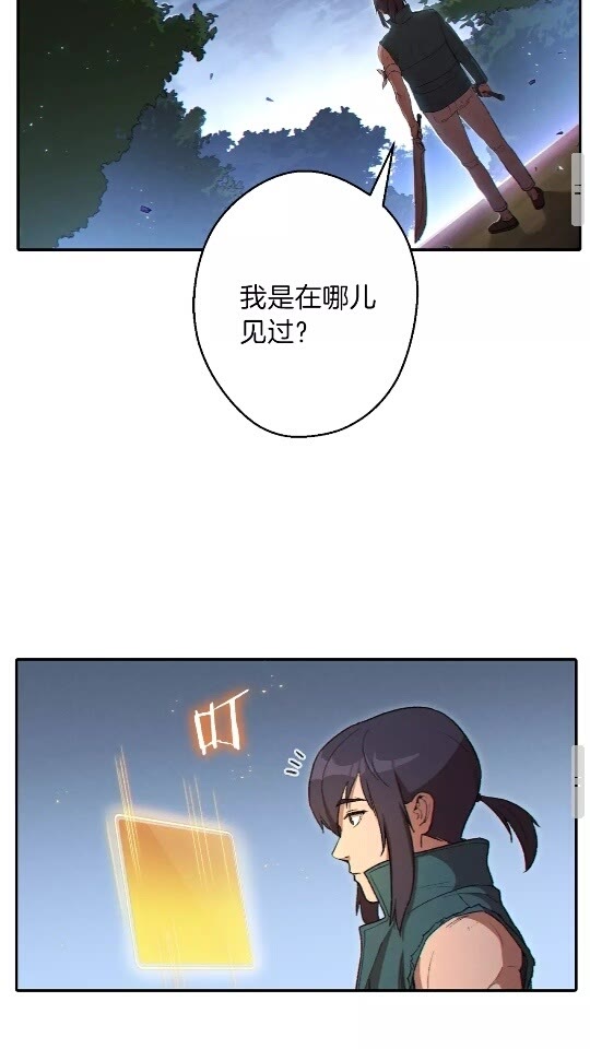 第29话 第四域52
