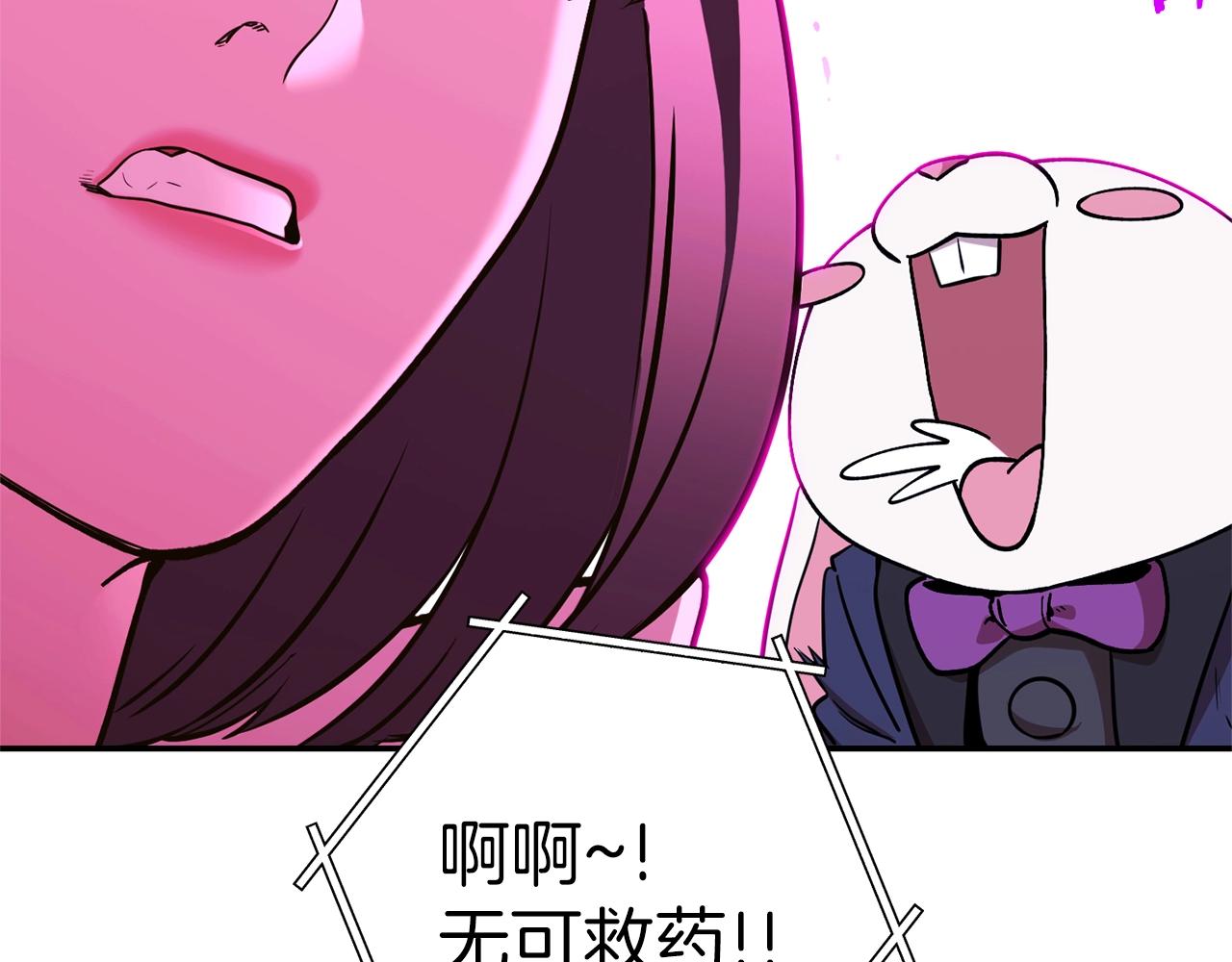 第121话 我教你个技能91