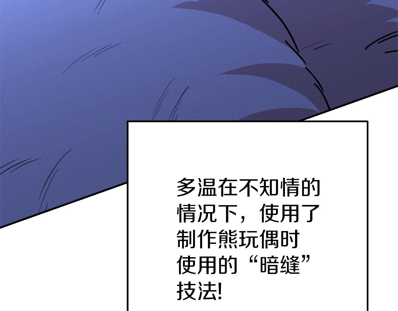 第111话 螺旋升天194