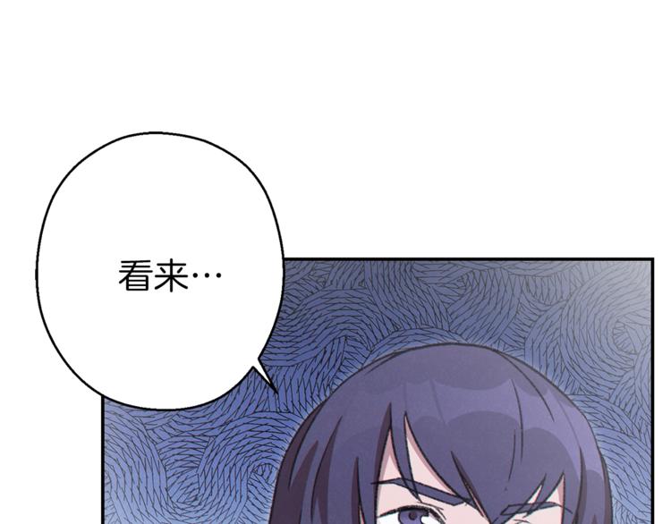 第71话 兔子！YYDS！34