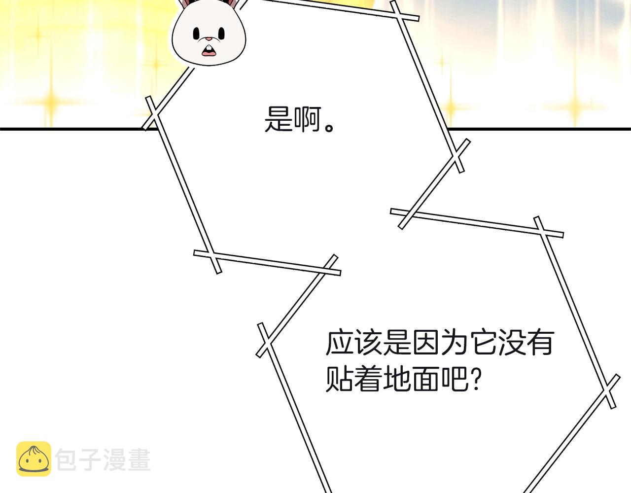 第103话 再见了，狮子201