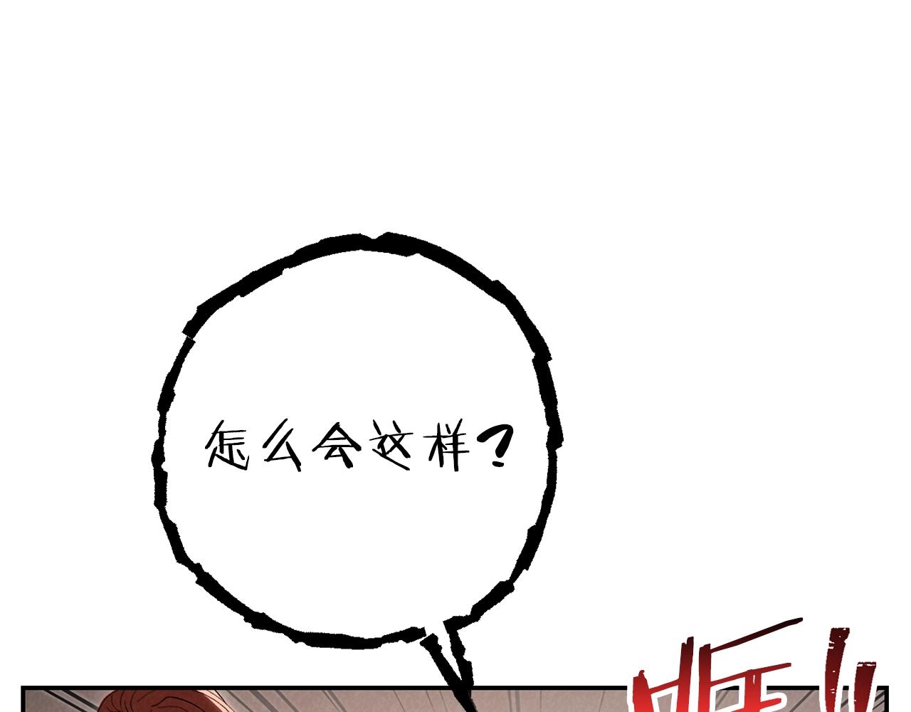 第89话 修炼魔法91
