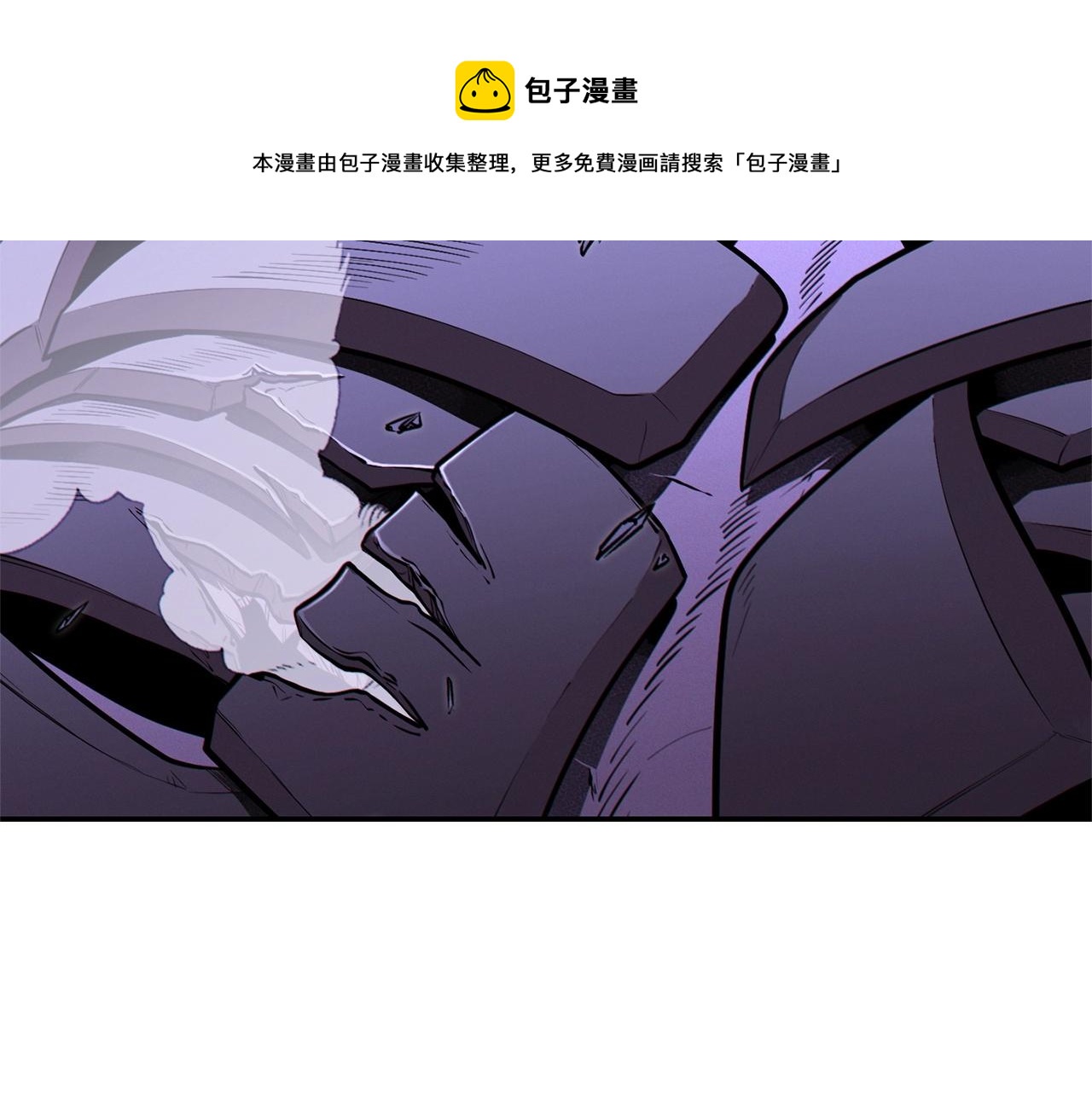 第109话 满载而归4