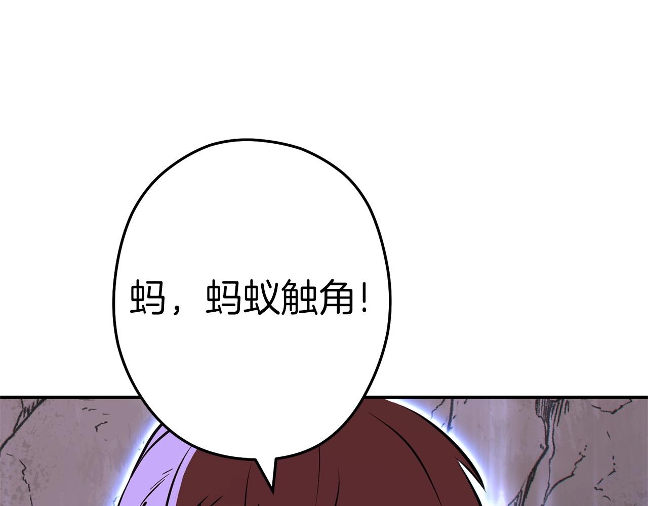 第112话 第一域崩溃70