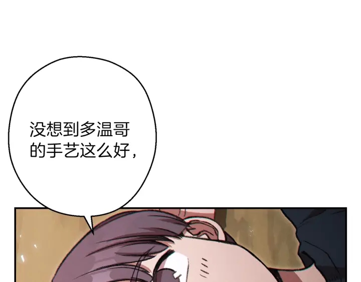第48话 兔子暴露了153