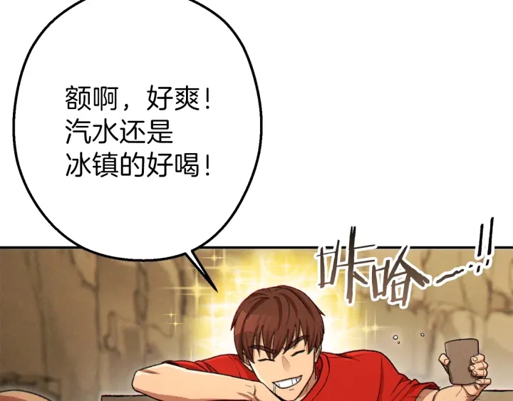 第79话 新小弟，新气象61