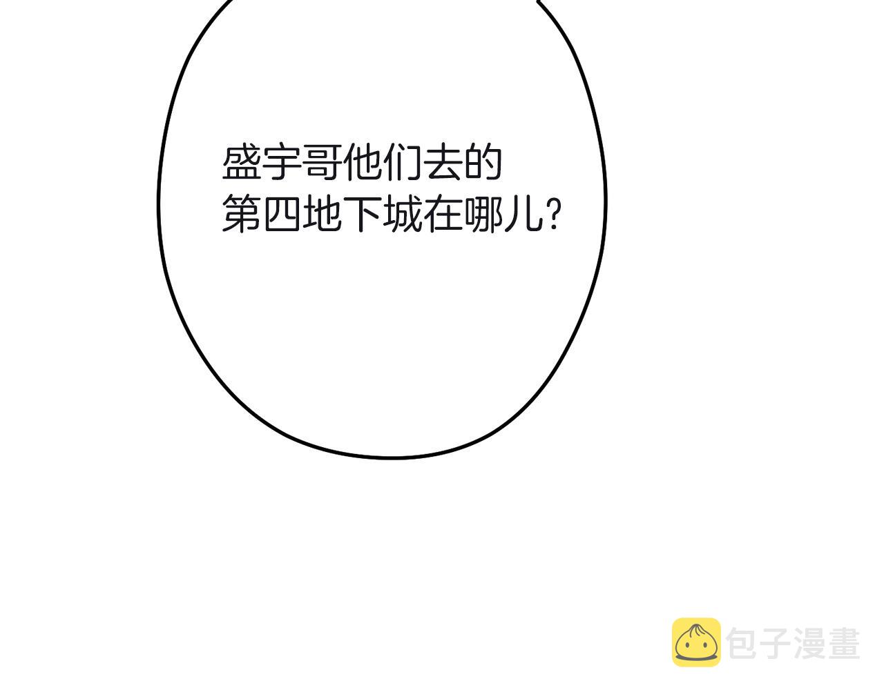 第103话 再见了，狮子110