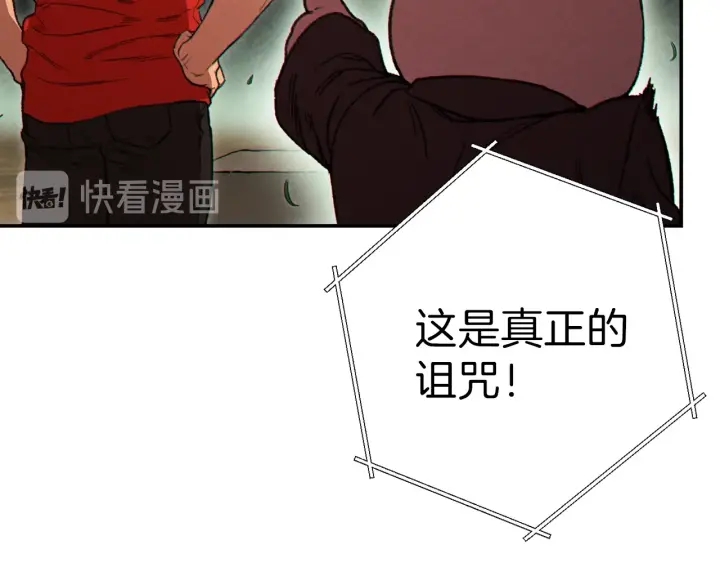 第58话 ????的苦，兔子知道21