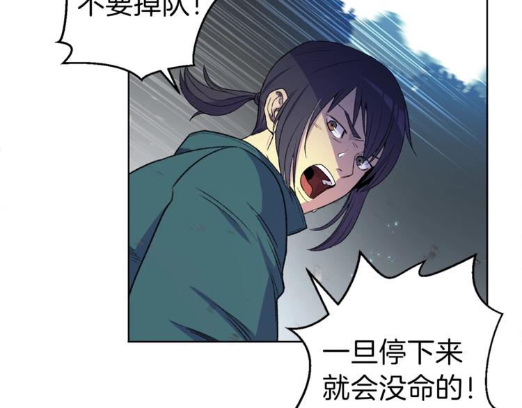 第1话 “派对”的开始！177