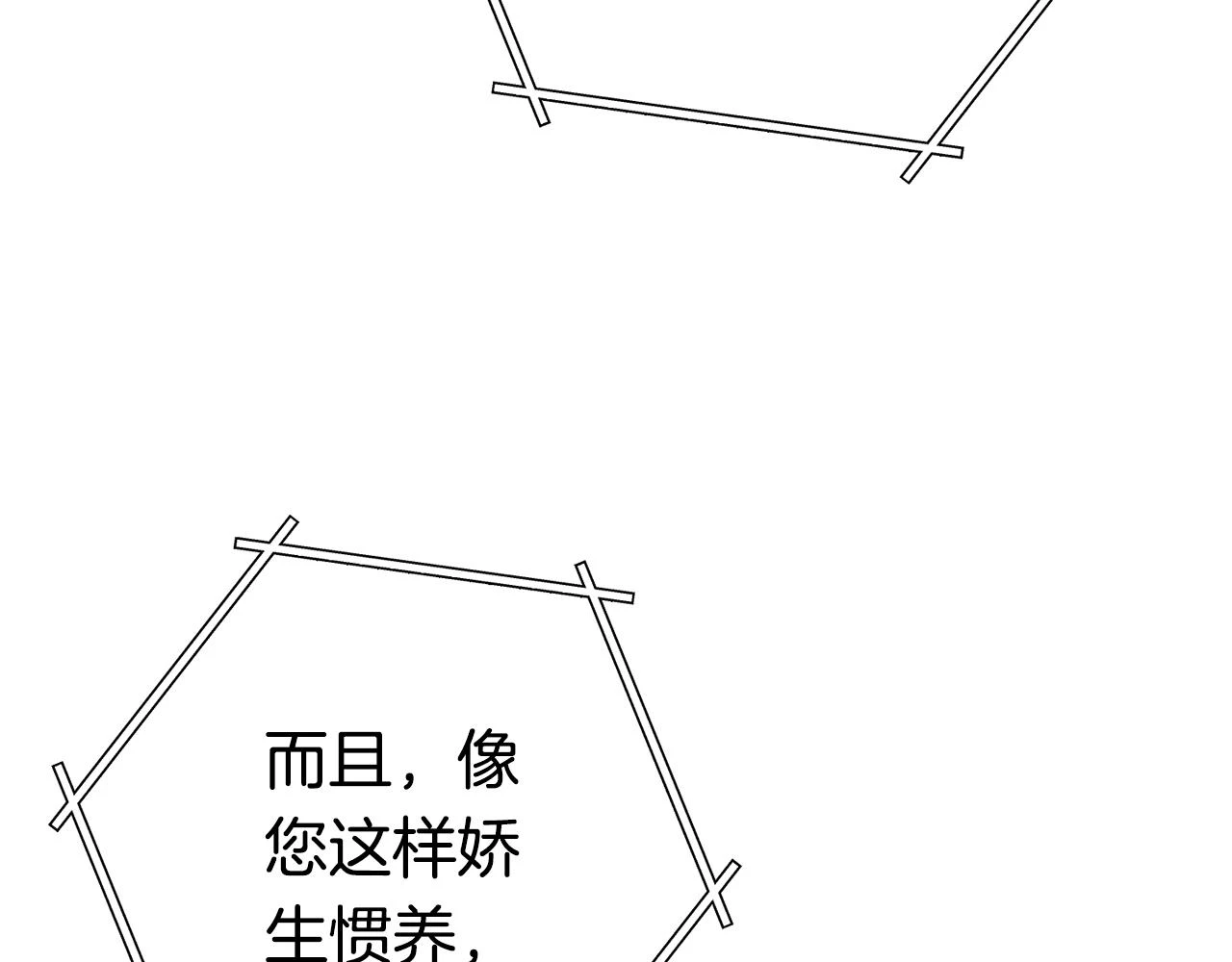 第140话 玩家养成计划179
