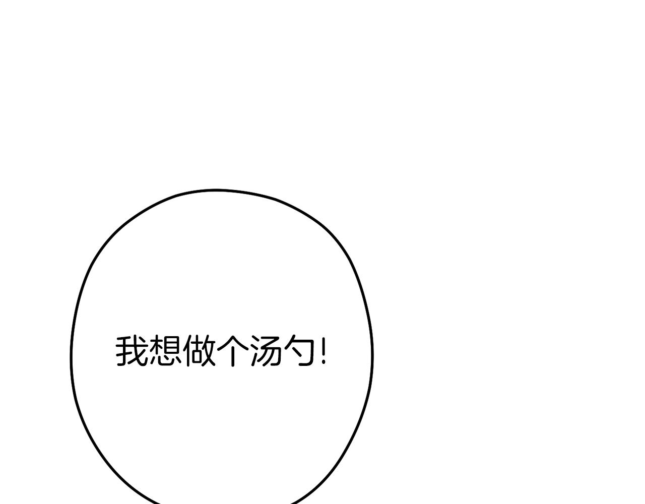 第133话 云海之上！120