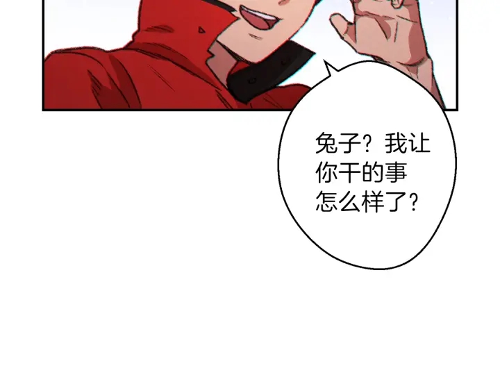 第44话 苍穹霸主真好吃！52