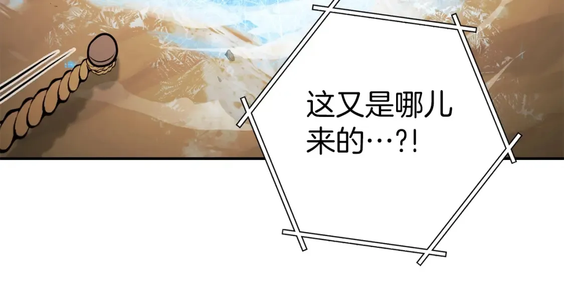 第126话 猎杀小助手158