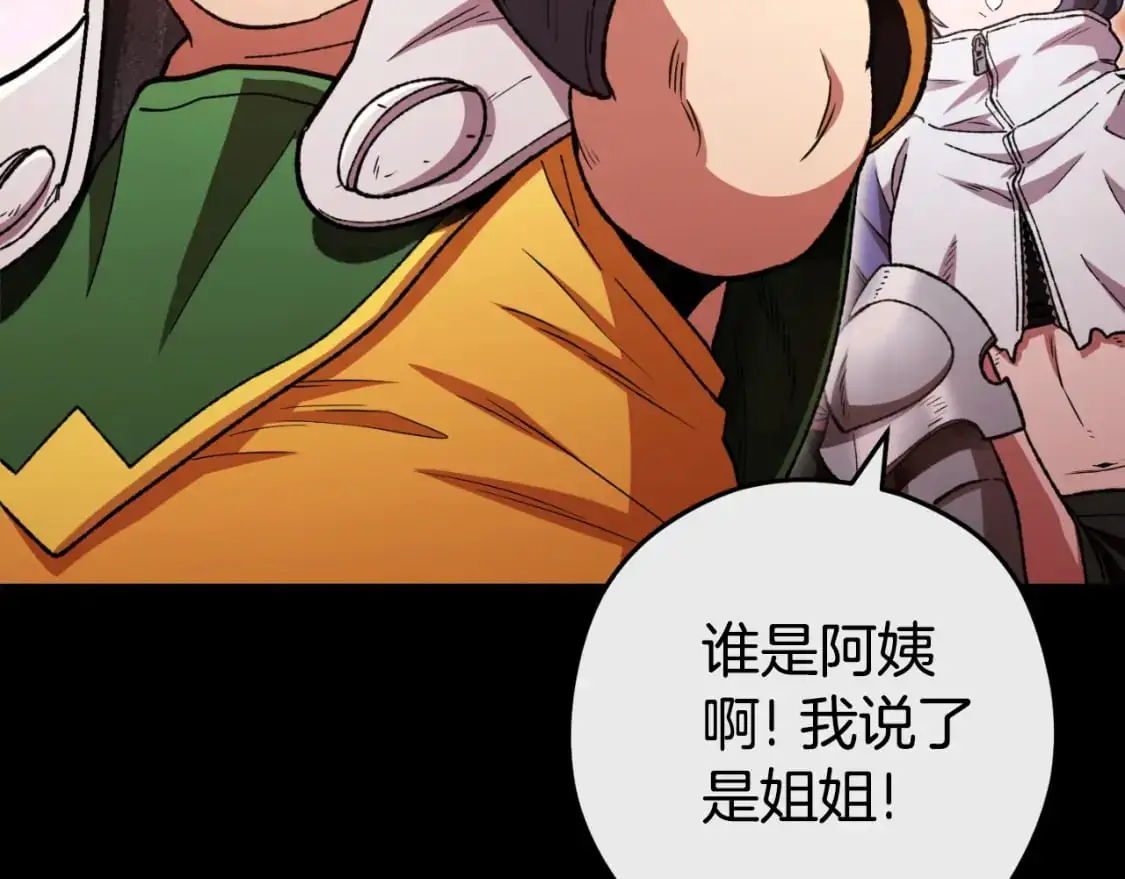 第177话 白发男人28