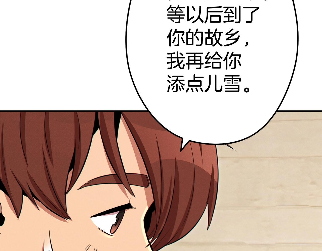 第98话 金牌辅助104