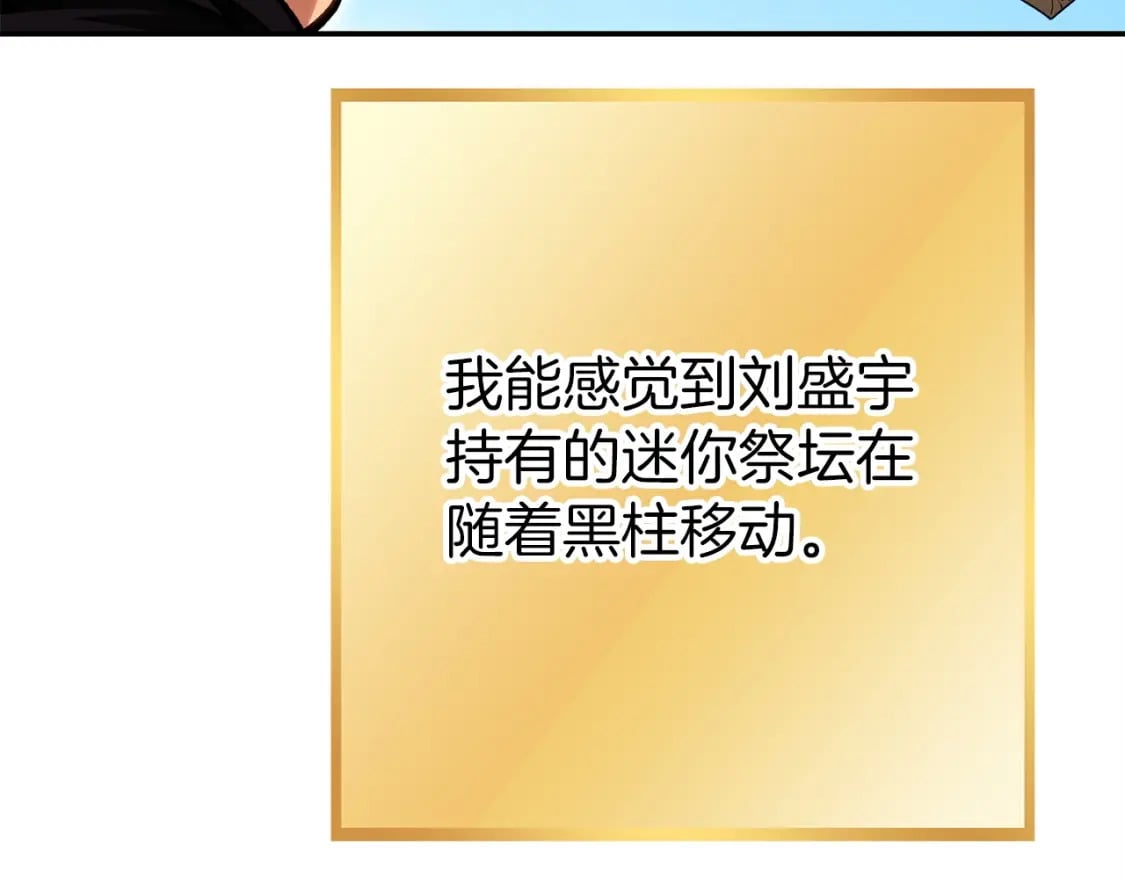 第145话 称霸异界211