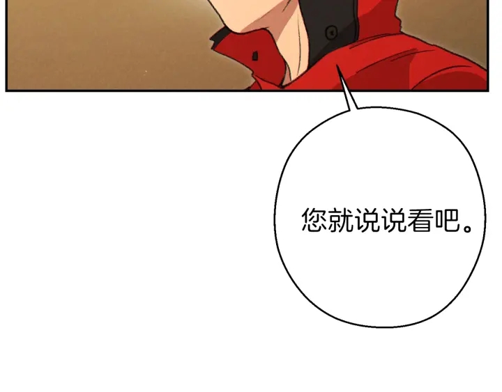 第57话 老爷子下跪84