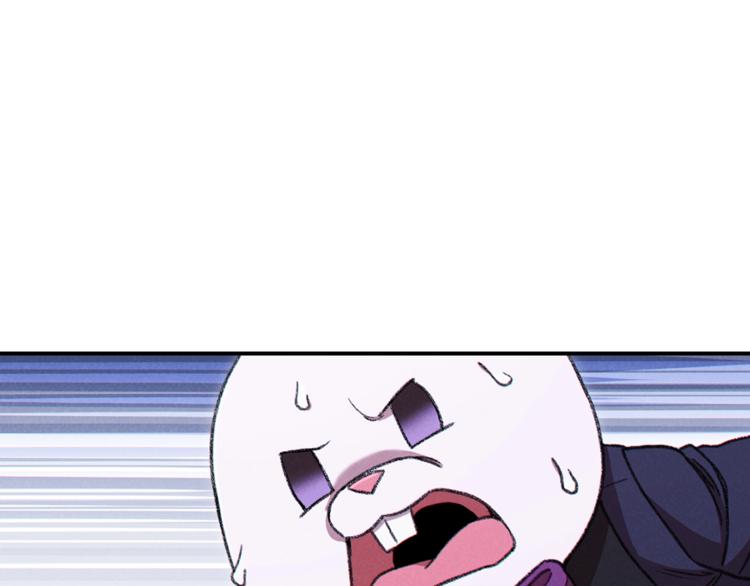 第71话 兔子！YYDS！119