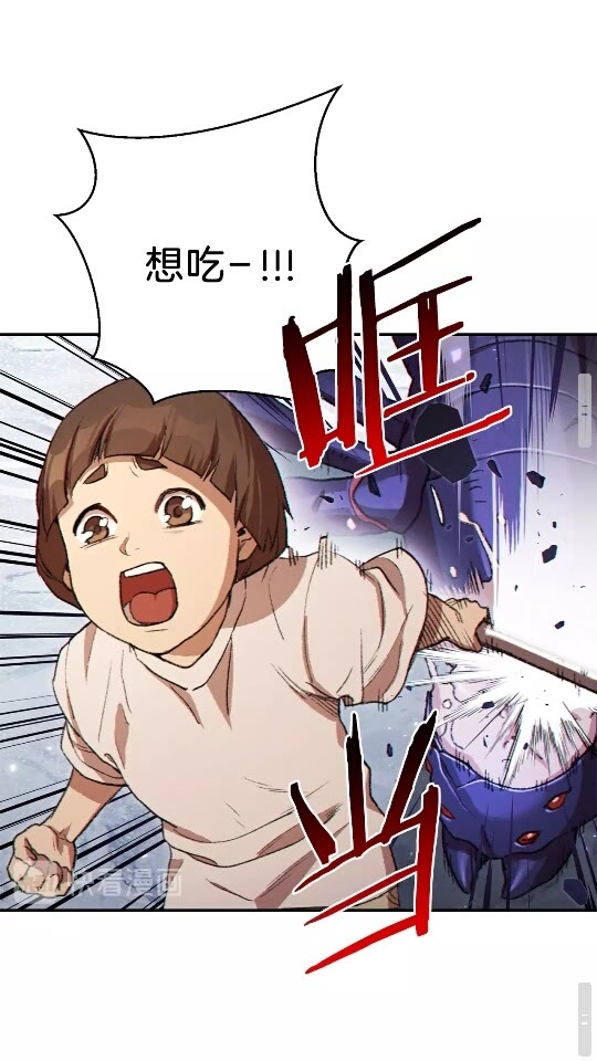 第36话 上吧东民！我吃蟹腿了50