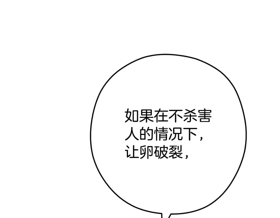 第182话 帮我找遗址28