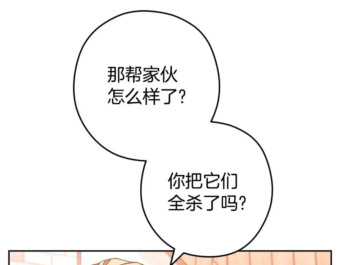 第182话 帮我找遗址202