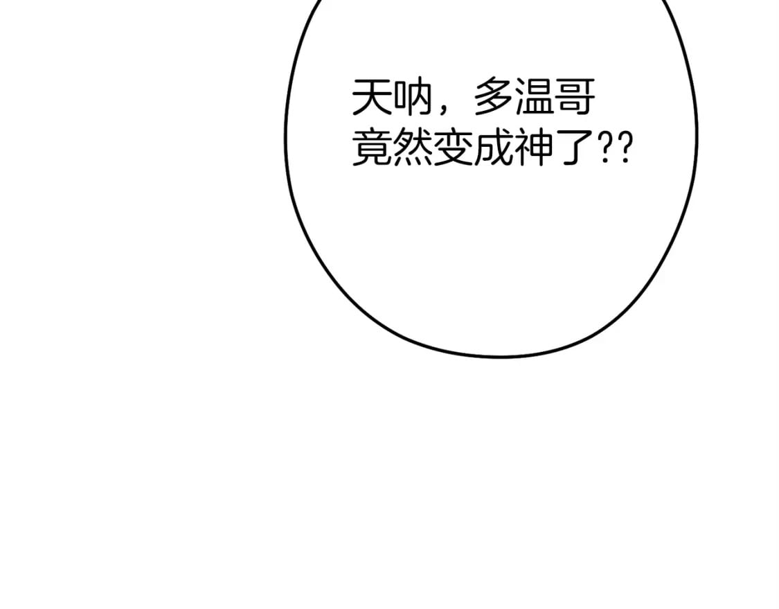 第147话 食神之力！221