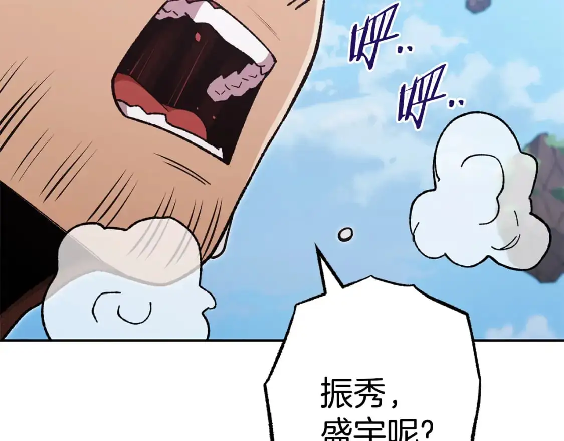 第188话 发现矿山114
