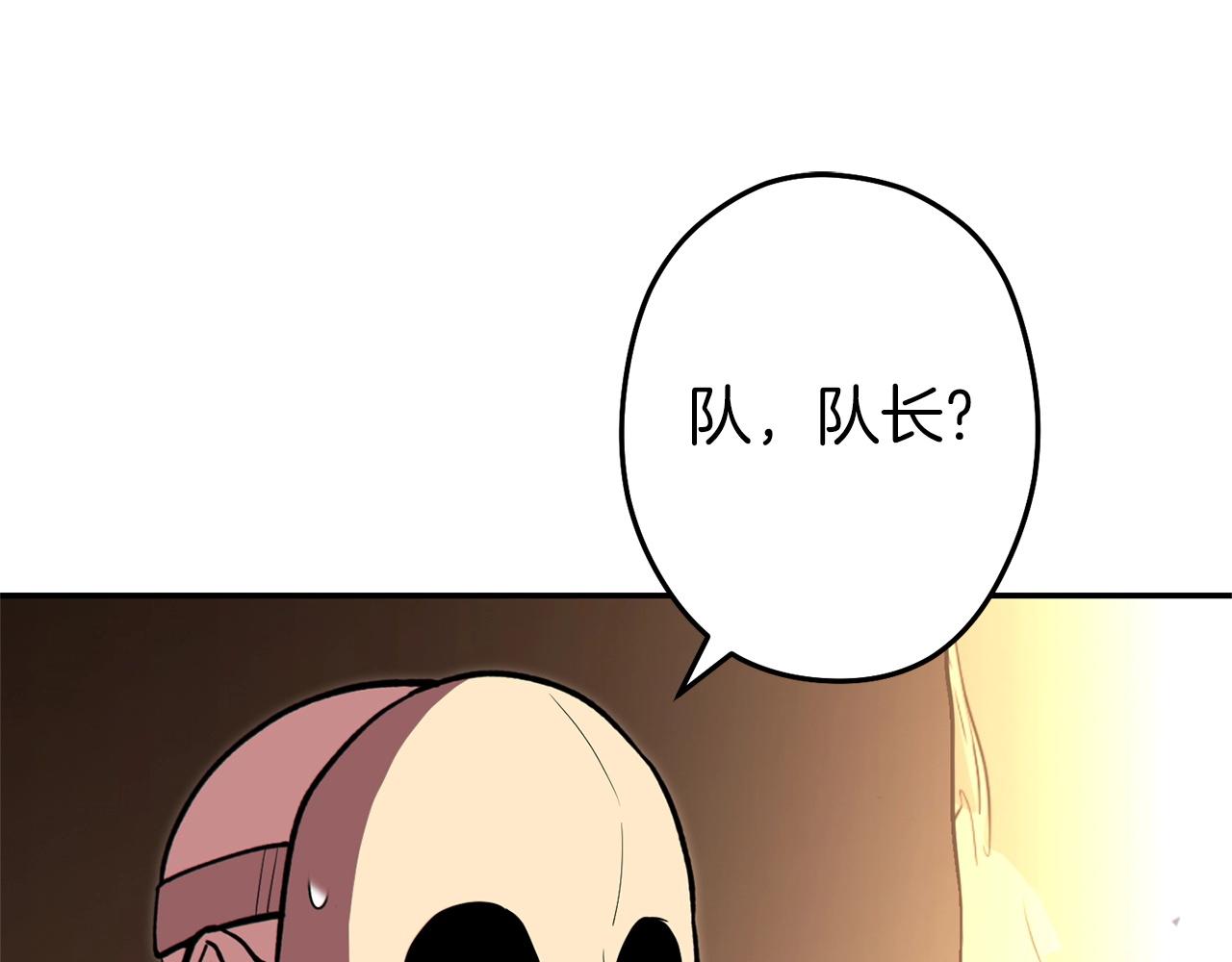 第116话 进击的玩家22