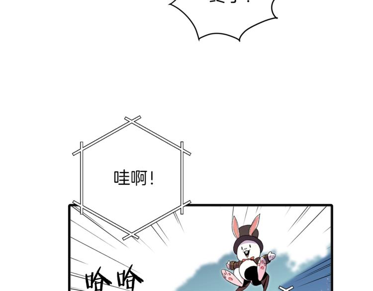 第2话 辅助的决心！25