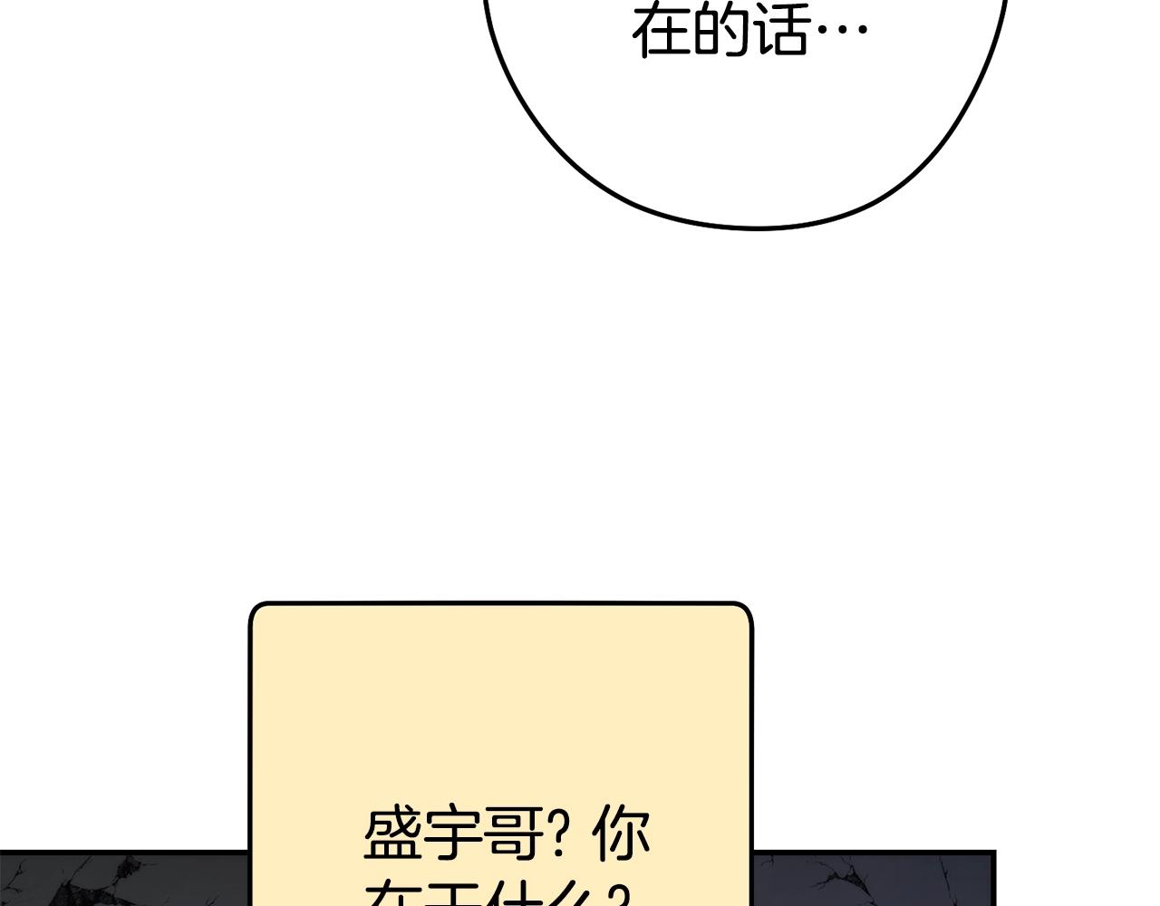 第134话 第三阶段小助手51