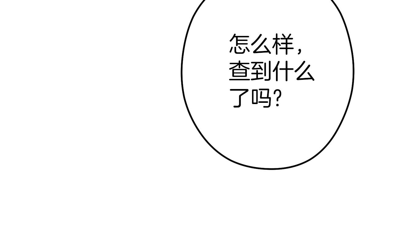 第124话 巴文超神啦！66