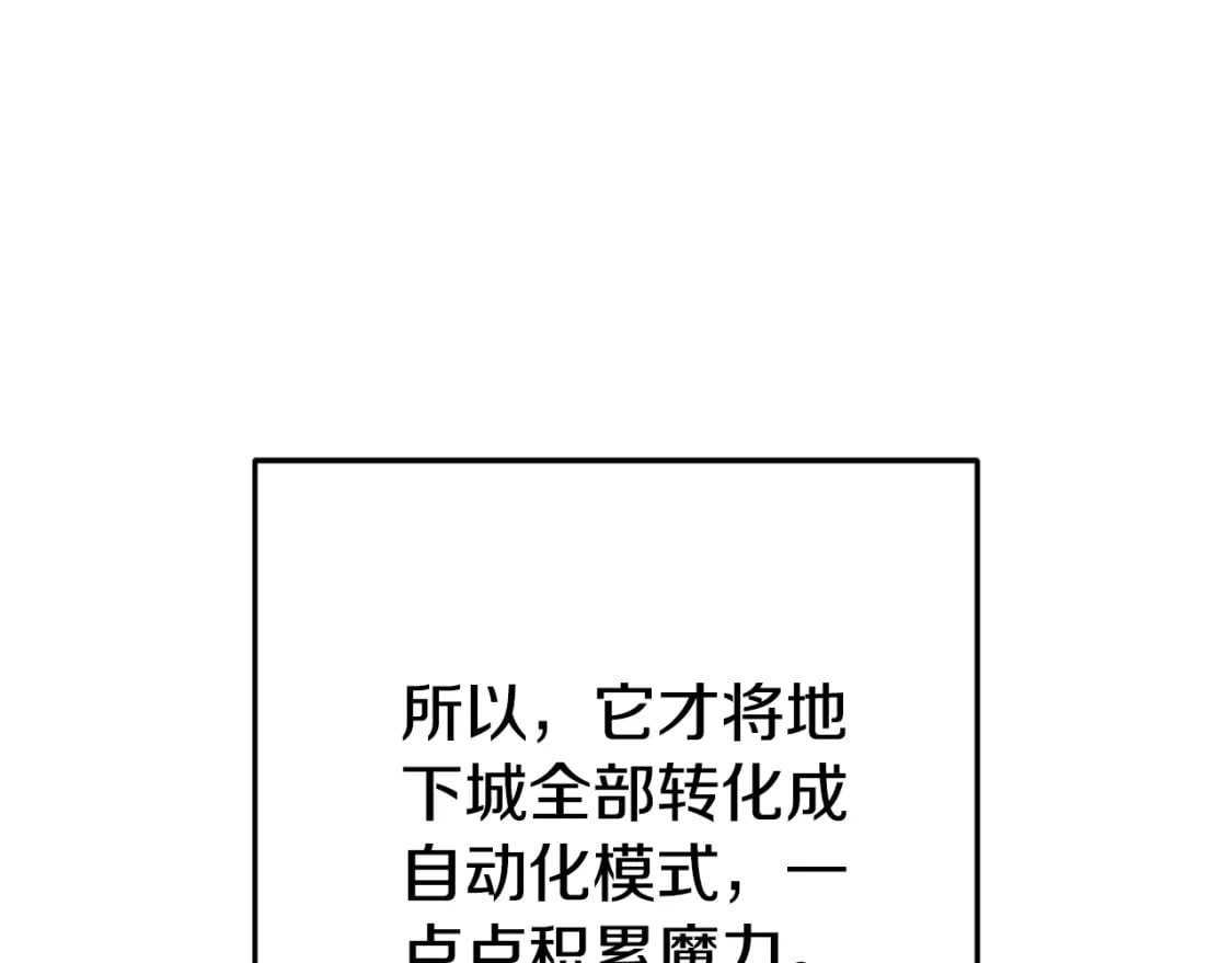 第172话191