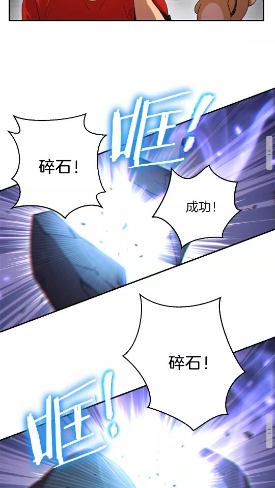 第24话 金石为开！37