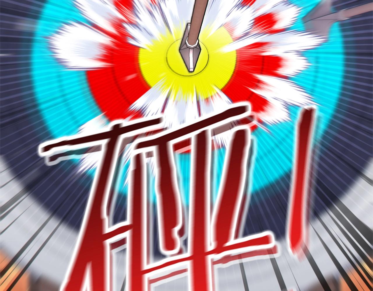 第121话 我教你个技能174