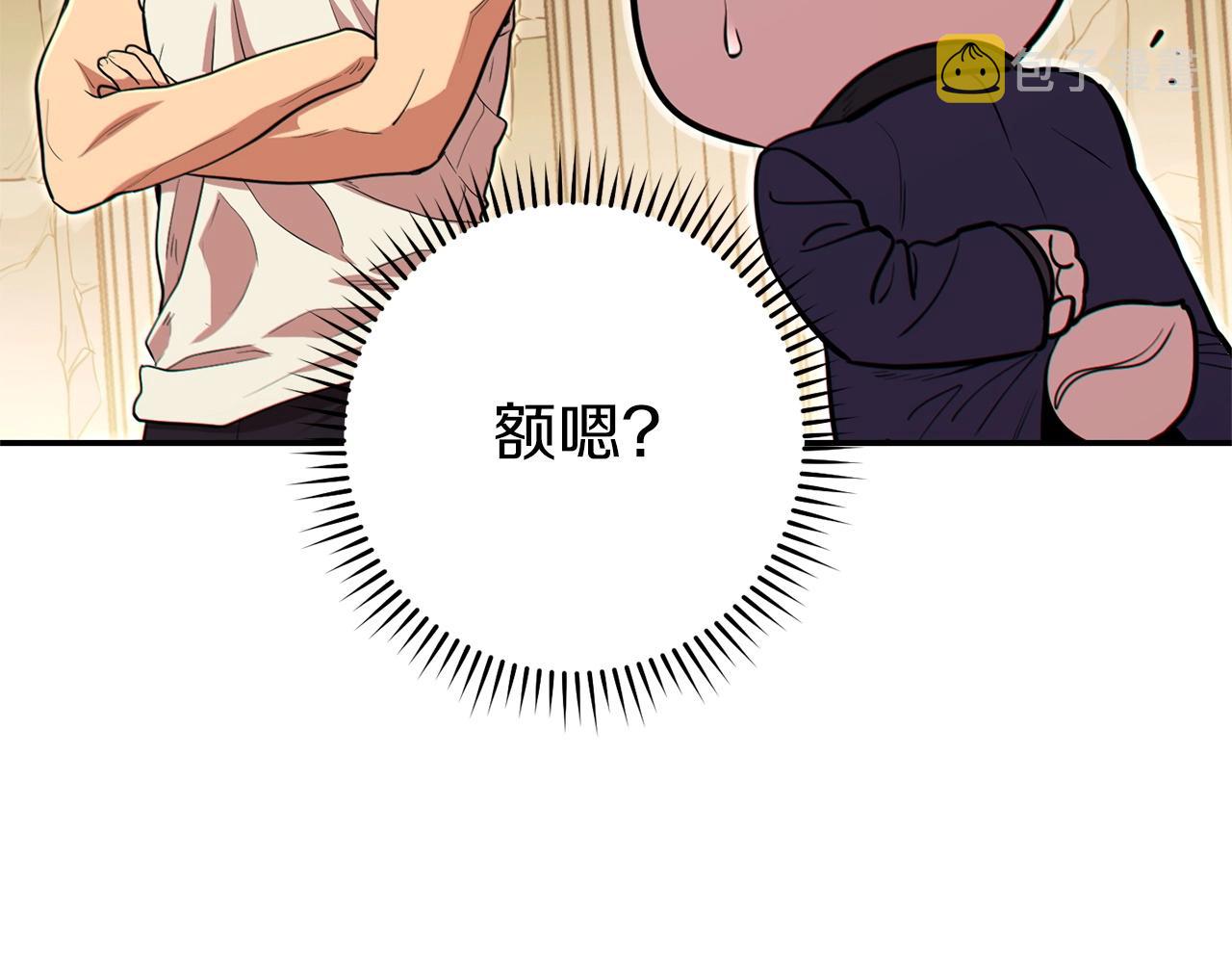 第113话 我谢谢你啊！137
