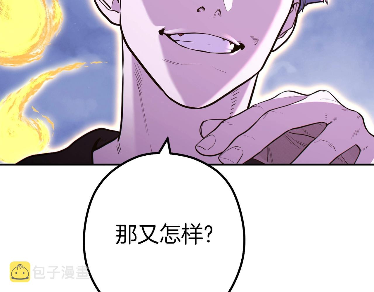 第115话 擦枪走火104