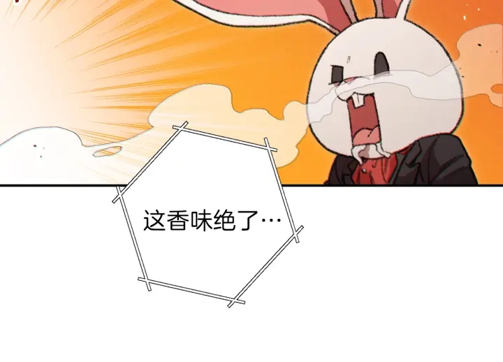第44话 苍穹霸主真好吃！90