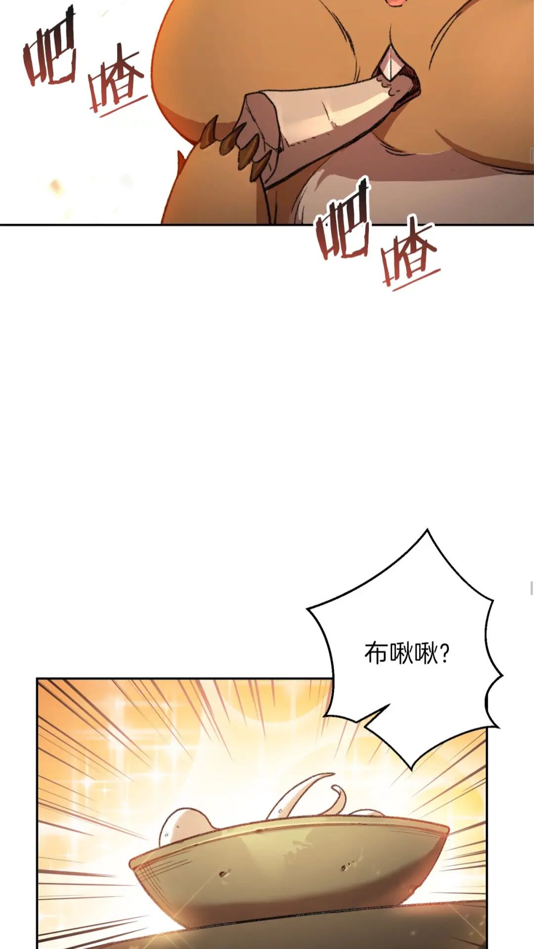 第10话 动物亲和LV141