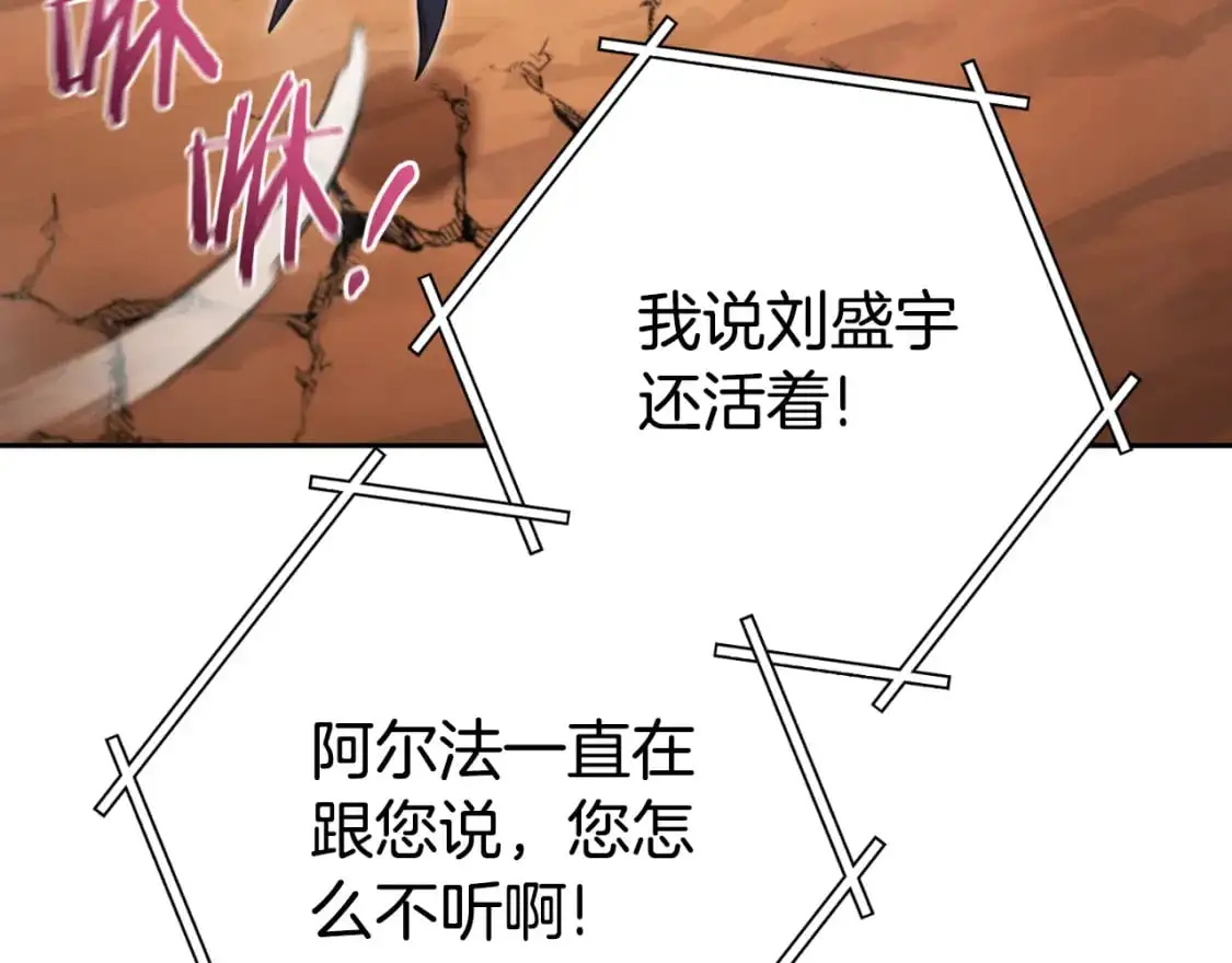 第185话 王的降临135