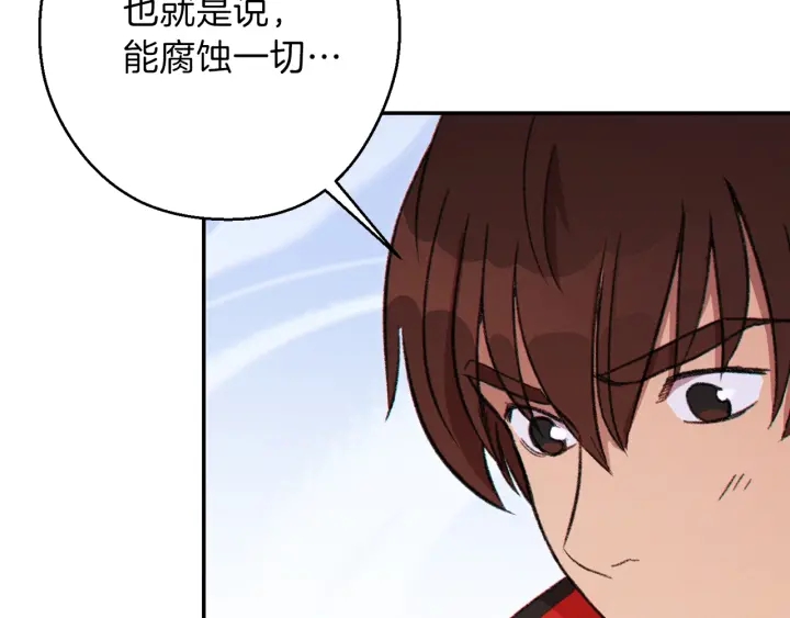 第57话 老爷子下跪172