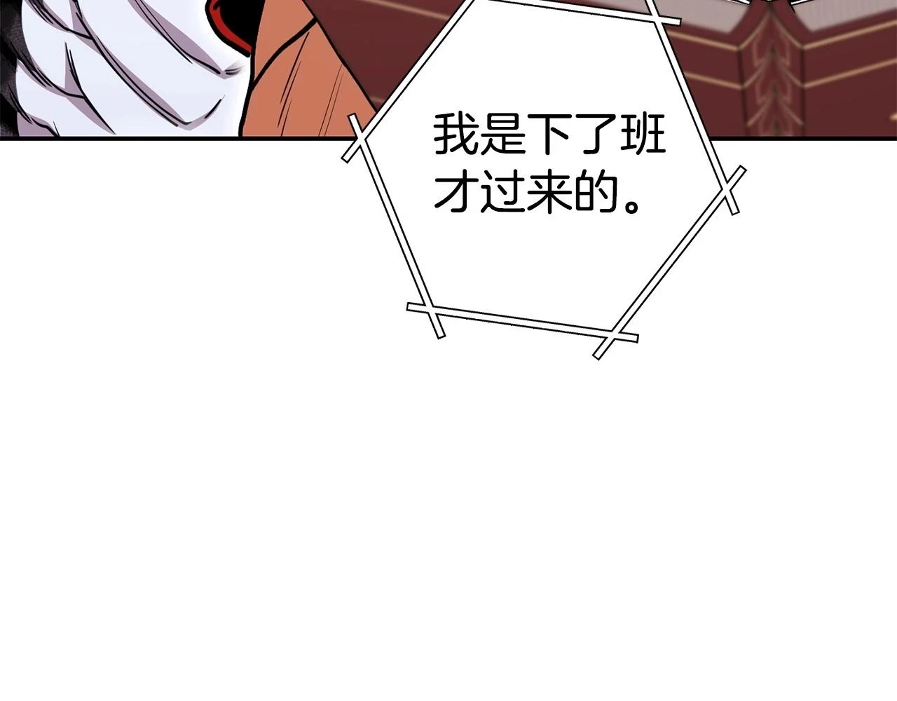 第142话 创世之书吗！120
