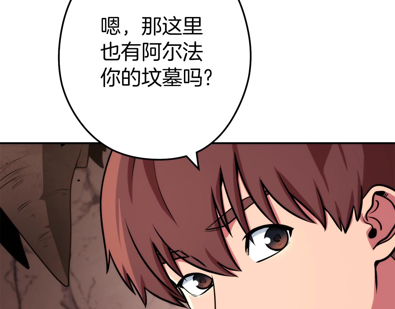 第132话 衣锦还乡了193