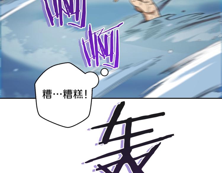 第4话 兔子恼羞成怒140