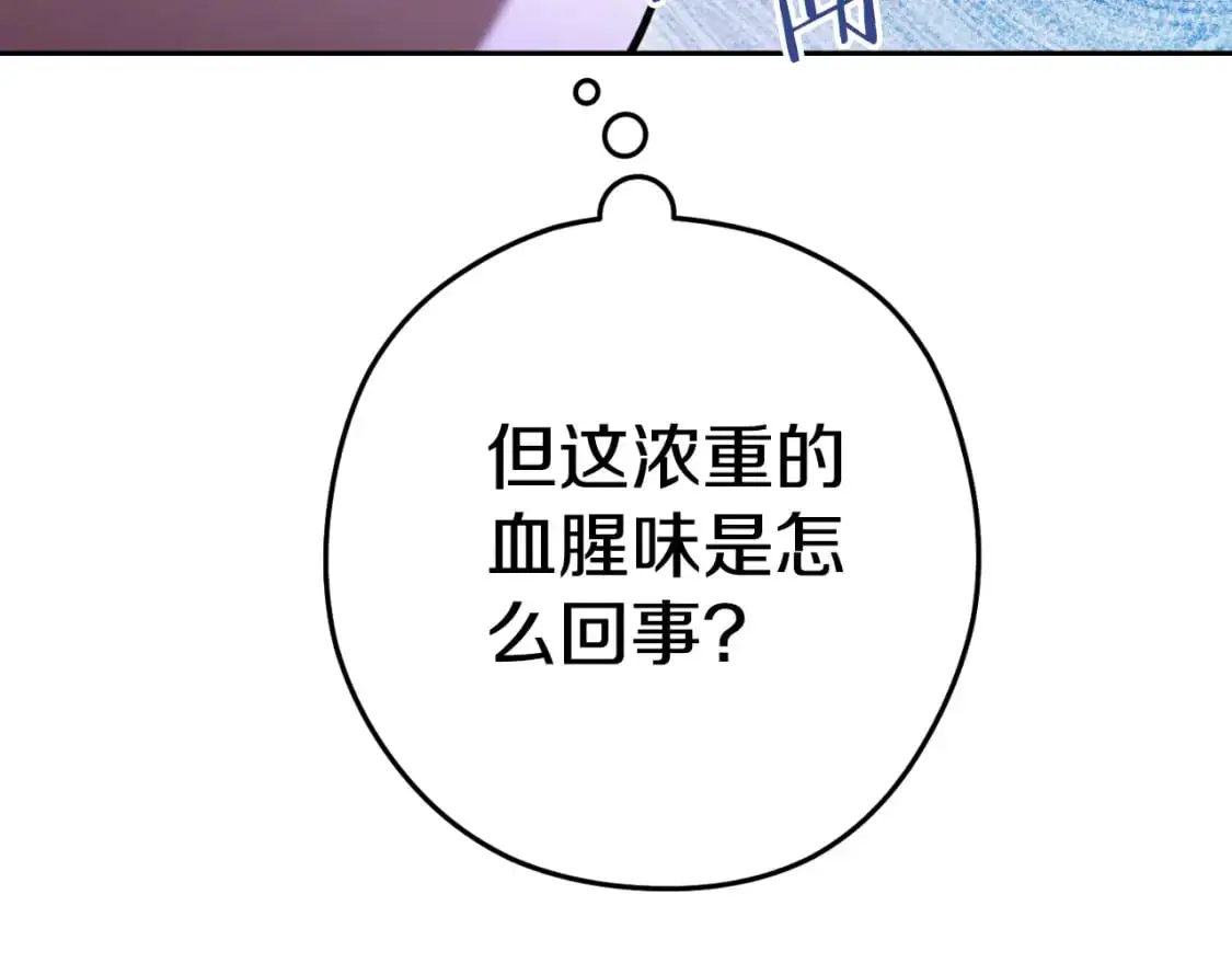 第179话 屠刀之争88