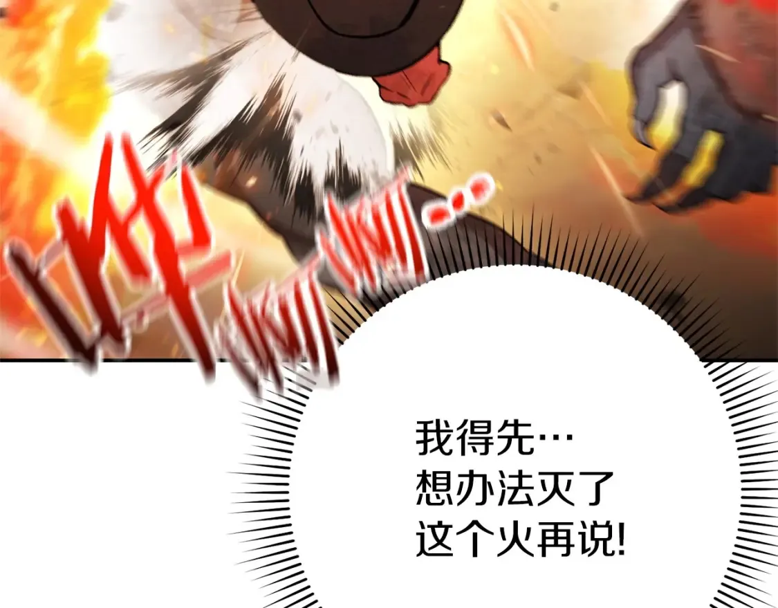 第127话 我诅咒你！！兔子！！！！！！！！！！！！！！！！93