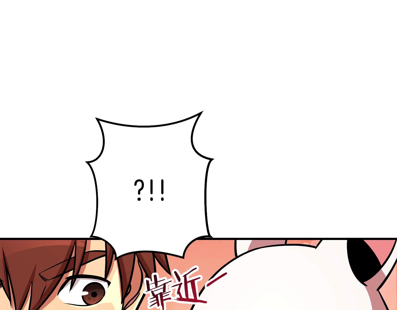 第137话 什么？你让我管理第一阶段？120