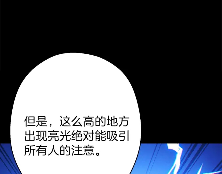 第55话 雷霆万钧83