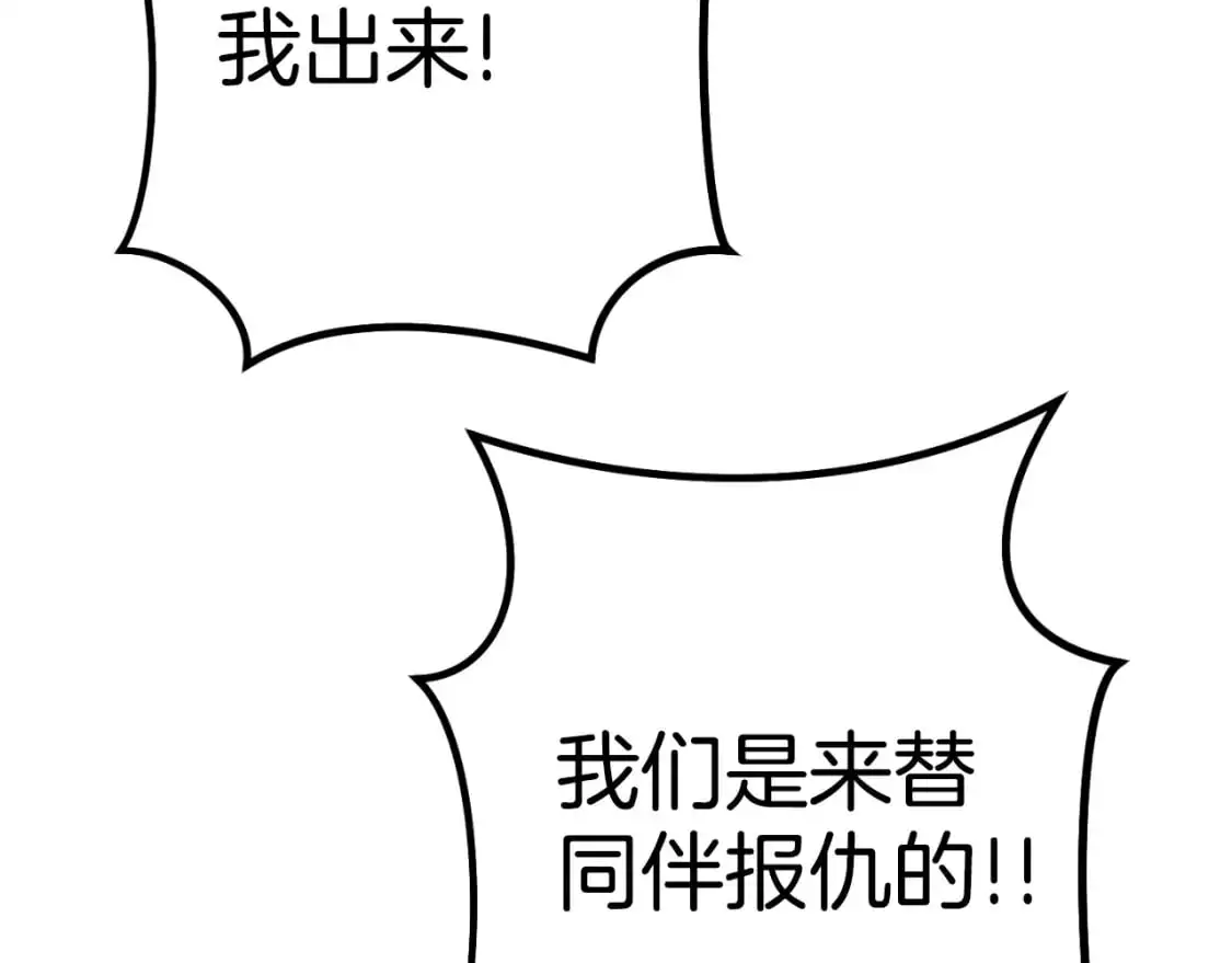 第179话 屠刀之争180