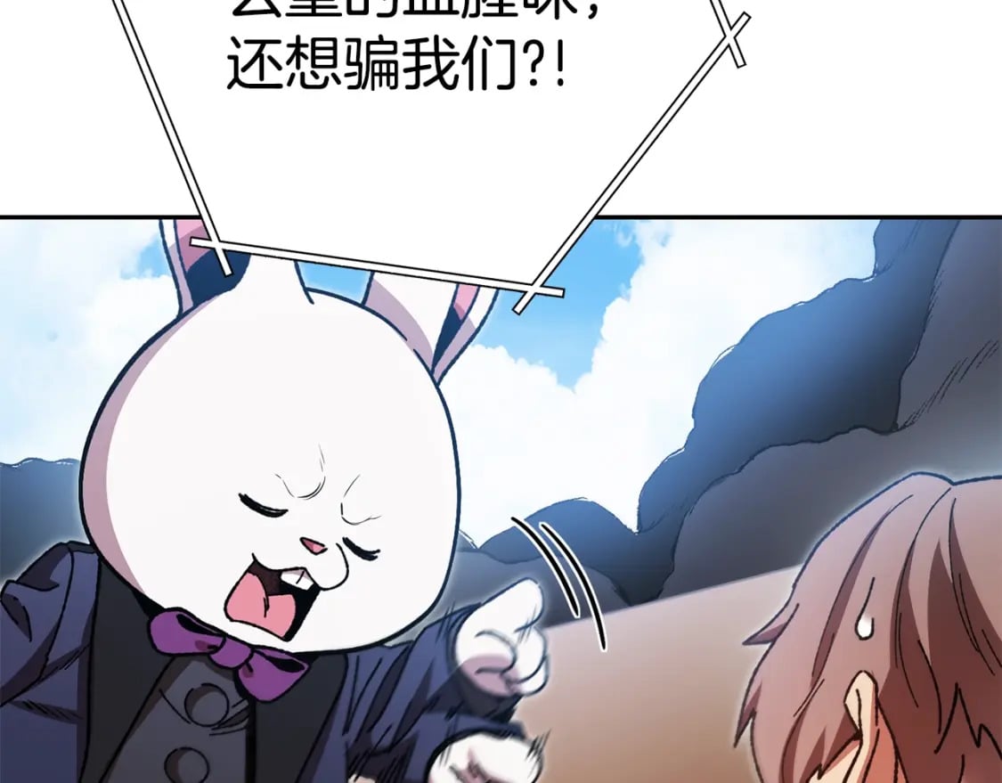 第155话 开挂玩家砍瓜切菜246