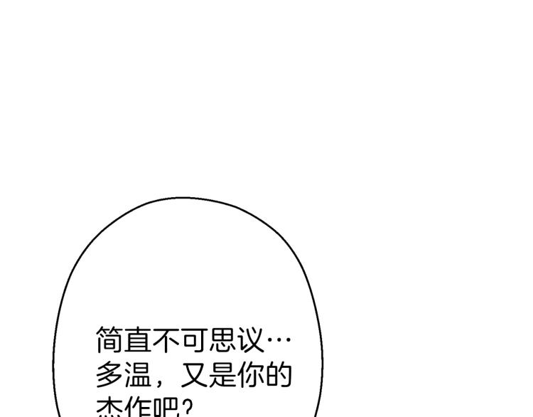 第76话 雷电法王162